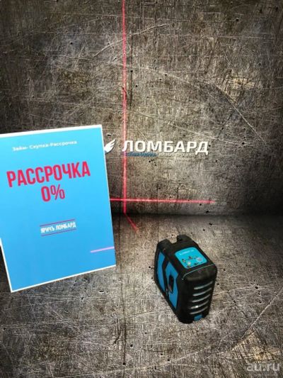 Лот: 18241033. Фото: 1. Лазерный уровень Instrumax Element... Ручной инструмент