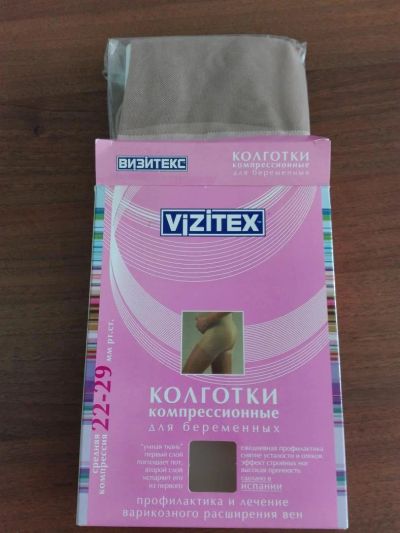 Лот: 7019082. Фото: 1. Vizitex колготки компрессионные... Другое (для будущих и настоящих мам)