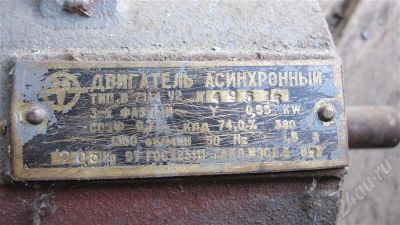 Лот: 447548. Фото: 1. Двигатель 380В асинхронный тип... Другое (строительство и ремонт)