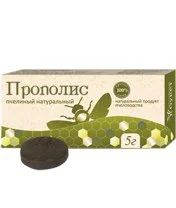 Лот: 7033475. Фото: 1. Прополис, 5 гр. в инд. уп. Антисептики, защитные средства, медицинские маски