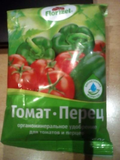 Лот: 10921818. Фото: 1. Удобрение томат-перец, 50г. Грунты, удобрения