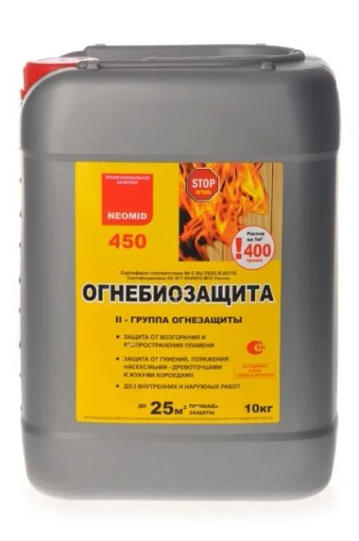 Лот: 6082972. Фото: 1. Неомид Neomid 450 - 2 группа... Краски, лаки, растворитель