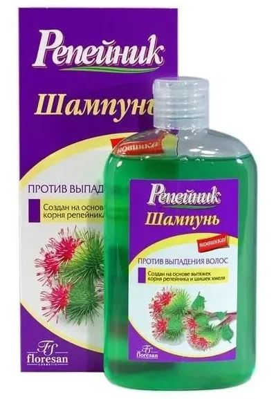 Лот: 23986947. Фото: 1. Репейник шампунь против выпадения... Уход за волосами 