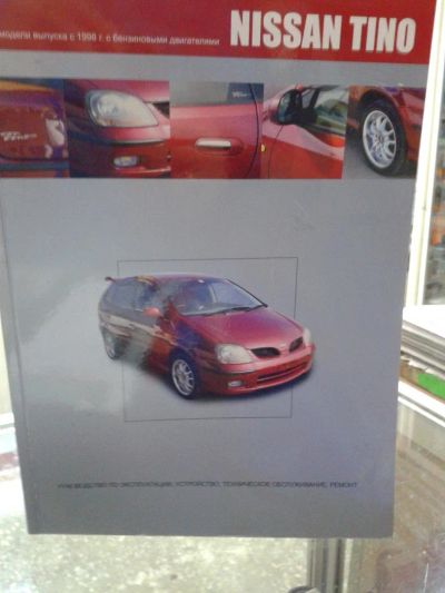 Лот: 10804868. Фото: 1. Nissan TINO. Транспорт