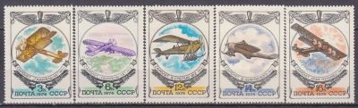 Лот: 11880413. Фото: 1. 1976, ноябрь. История отечественного... Марки