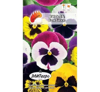 Лот: 11025064. Фото: 1. Виола Бамбини смесь 0,05гр/Агропрезент. Садовые цветы