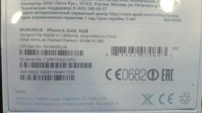 Лот: 4923127. Фото: 1. Apple iphone 6 16 gb gold (РСТ... Смартфоны