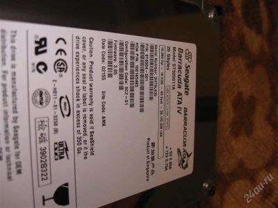 Лот: 1704852. Фото: 1. HDD 20 Gb IDE Seagate Barracuda... Жёсткие диски (HDD)
