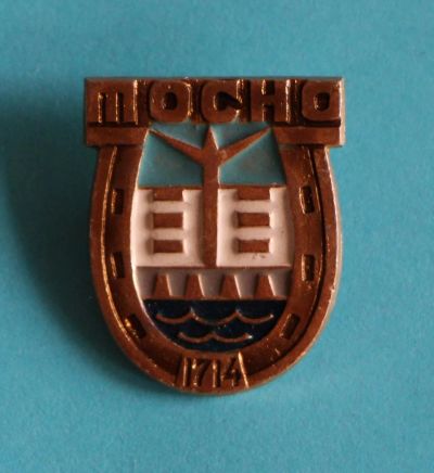 Лот: 9752373. Фото: 1. Нечастый знак: город-герб Тосно... Сувенирные