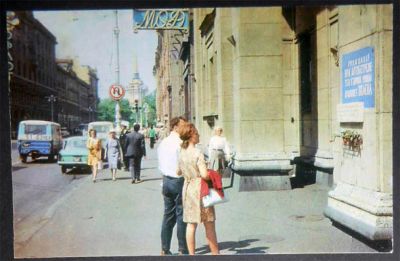 Лот: 7560367. Фото: 1. Открытка Ленинград. Невский проспект... Открытки, конверты