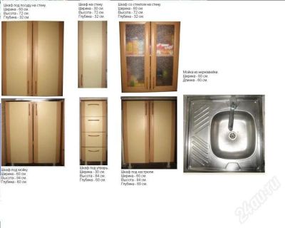 Лот: 470546. Фото: 1. Продам кухонный гарнитур!. Кухонные гарнитуры