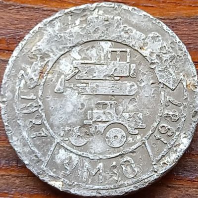 Лот: 20349337. Фото: 1. Значок УМ10 1987. Юбилейные