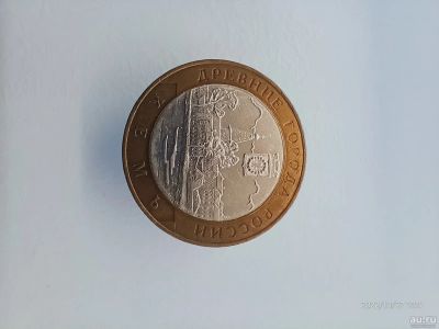 Лот: 18564432. Фото: 1. 10 рублей 2004 Кемь. Россия после 1991 года