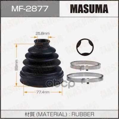 Лот: 24730852. Фото: 1. Пыльник Шруса Masuma Mf-2877 Masuma... Разное