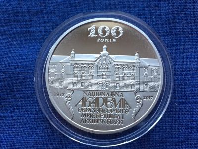 Лот: 17004003. Фото: 1. Украина 2 гривны 2017 100 лет... Европа