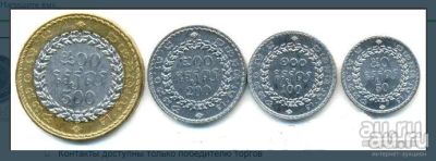 Лот: 13797731. Фото: 1. Камбоджа набор 4 монеты 500 б... Наборы монет