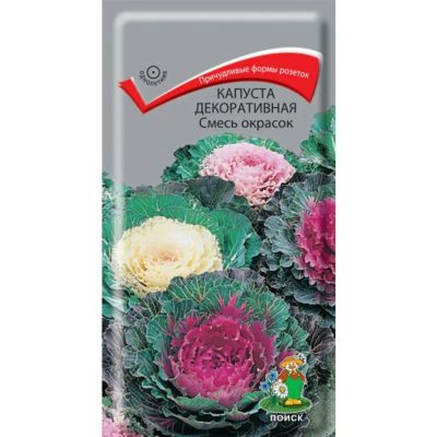 Лот: 24612911. Фото: 1. Семена Цветы, Капуста декоративная... Другое (семена, рассада, садовые растения)