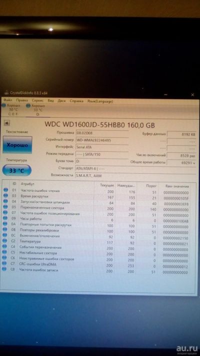Лот: 16539271. Фото: 1. Hdd 160gb WD 7200. Жёсткие диски (HDD)