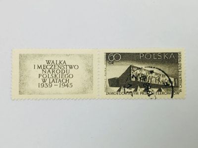 Лот: 23593478. Фото: 1. Борьба и мученичество польского... Марки