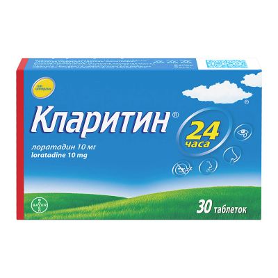Лот: 23712802. Фото: 1. Кларитин таб. 10мг №30. Лекарства