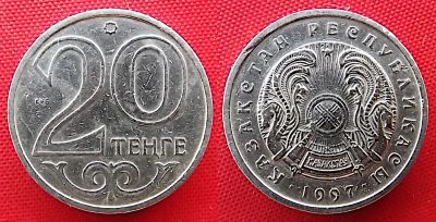 Лот: 24888516. Фото: 1. (№1616-2/LF) 20 тенге 1997 (Казахстан... Страны СНГ и Балтии