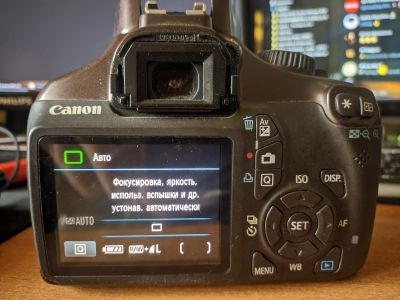 Лот: 22516576. Фото: 1. Сanon 1100D body. Цифровые зеркальные