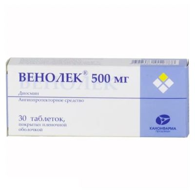 Лот: 23985123. Фото: 1. Венолек таб.п о 500мг №30. Лекарства