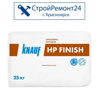 Лот: 18552917. Фото: 1. Шпаклёвка гипсовая Knauf (Кнауф... Утеплитель и изоляционные материалы