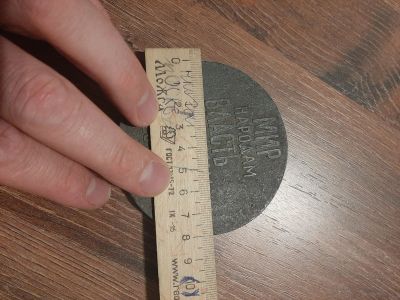 Лот: 16104943. Фото: 1. Медаль Ленина мир народам... Сувенирные