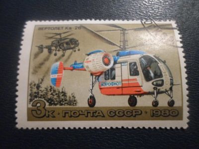 Лот: 17021483. Фото: 1. Марка для Вашей коллекции. №21065. Марки