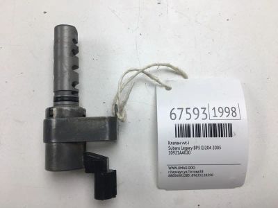 Лот: 20542620. Фото: 1. Клапан VVT-I Subaru Legacy 2005... Двигатель и элементы двигателя