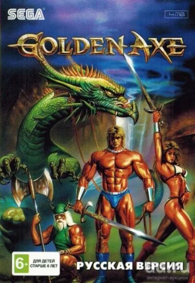 Лот: 13344665. Фото: 1. GOLDEN AXE 1 Картридж Sega + Обмен... Игры для консолей