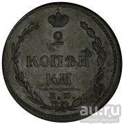 Лот: 12729875. Фото: 1. 2 Копейки 1810 ЕМ НМ. Россия до 1917 года