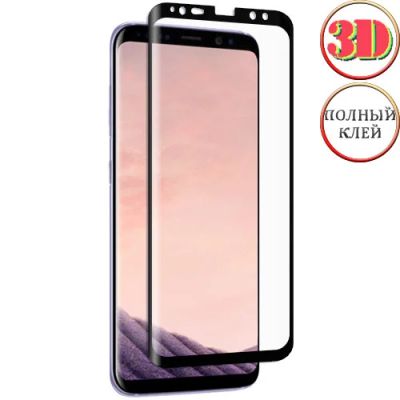 Лот: 19335797. Фото: 1. Защитная плёнка Samsung Galaxy... Защитные стёкла, защитные плёнки
