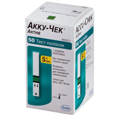 Лот: 24099559. Фото: 1. Акку-Чек Актив Тест-полоски для... Лекарства