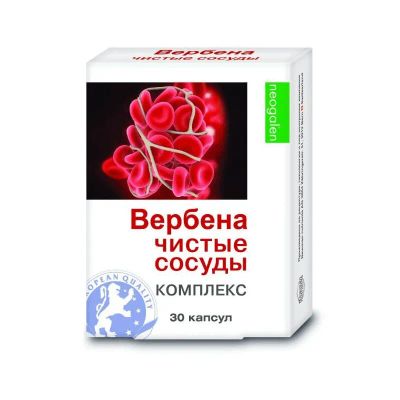 Лот: 23967990. Фото: 1. Neogalen Вербена чистые сосуды... Лекарства