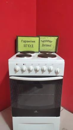 Плита Дарина Купить В Кирове