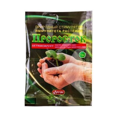 Лот: 24101878. Фото: 1. Удобрение Проросток, стимулятор... Удобрения, химия