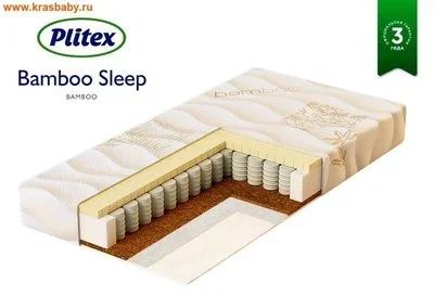 Лот: 11653832. Фото: 1. детский матрас Plitex bamboo sleep... Детские матрасы