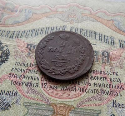 Лот: 1139577. Фото: 1. 2 копейки 1814г ЕМ НМ (№367). Россия до 1917 года