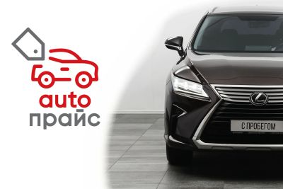 Лот: 21980206. Фото: 1. Lexus RX200t 2016. Автомобили
