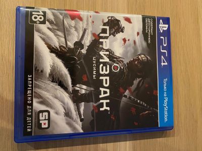 Лот: 16842995. Фото: 1. Игра на PS4 «Призрак Цусимы». Игры для консолей