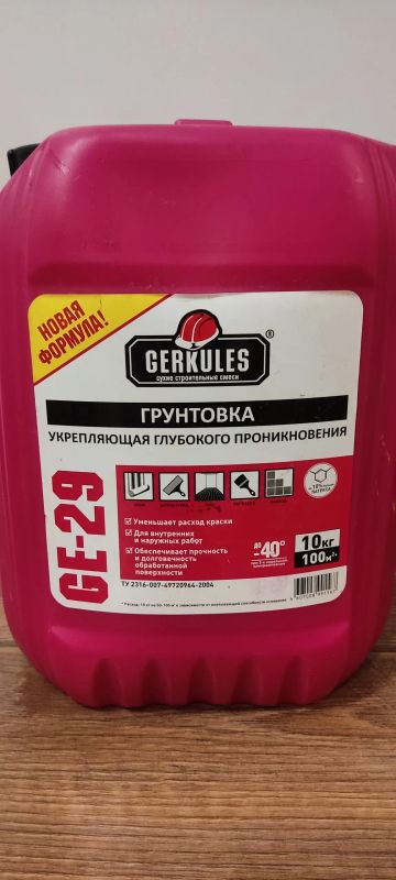 Лот: 22556519. Фото: 1. Грунтовка глубокого проникновения... Краски, лаки, растворитель
