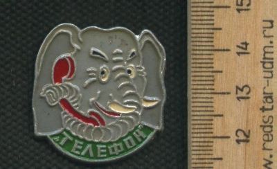 Лот: 17704919. Фото: 1. ( №9205) значки детство,мультики... Сувенирные
