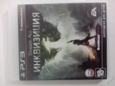 Лот: 5725858. Фото: 1. dragon age инквизиция на ps3 русские... Игры для консолей