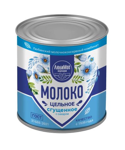 Лот: 23493628. Фото: 1. Сгущёнка «Любинская». Консервы