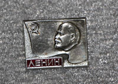 Лот: 11445953. Фото: 1. Значок: Ленин В.И. №5 (Пл. ВЛКСМ... Сувенирные