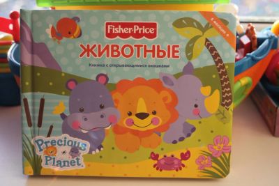 Лот: 5501538. Фото: 1. Fisher-Price. Животные (с флэпами... Другое (детям и родителям)