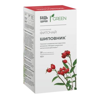 Лот: 23263261. Фото: 1. Будь Здоров Грин фиточай Шиповник... Лекарства