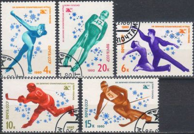 Лот: 24955192. Фото: 1. 1980, январь. XIII зимние Олимпийские... Марки
